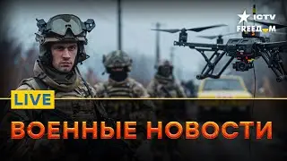 События в Дагестане | НАЛЕТЫ дронов на российские НПЗ | FREEДОМ