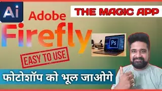 Adobe Firefly and Generative Fill | How to Use Adobe Firefly | TECHGENICS Walkthrough