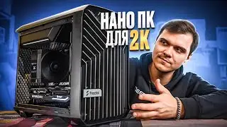 Мини-ПК в мире больших! Собираем ПК в Fractal design torrent nano! i5 13500+RTX 4070.🔥