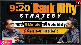 9:20 Bank Nifty Strategy | Earn Money in Morning Volatility | #OptionTrading in Share Market