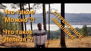 Что такое 