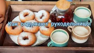 г.Выборг. Отдых, пышки, рукодельные магазины