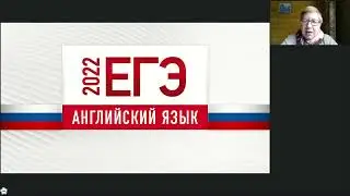 ЕГЭ 2022  ОГЭ 2022  Английский язык