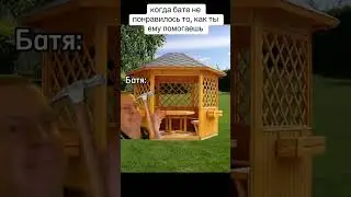 У КОГО БЫЛО? 😂 | 