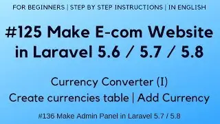 #125 Make E-com in Laravel 5.7 / 5.8 | Currency Converter (I) | Create table | Add Currency