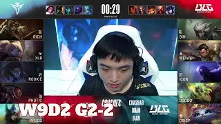 BLG vs V5 - Game 2 | Week 9 Day 2 LPL Summer 2022 | Bilibili Gaming vs Victory Five G2