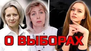 ЛЕВАШОВА, МИТРОФАНОВА, ЯНТУРИНА |  ПРЯМОЙ ЭФИР 12.02.25