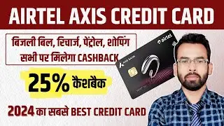 Airtel Axis Bank Credit Card Benefits 2024 | Airtel Credit Card Cashback offeres