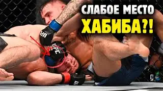 ПОЧЕМУ ХАБИБ ПРОИГРАЛ БЫ ТОНИ ФЕРГЮСОНУ?! Бой, который мы потеряли😢