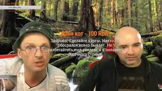 СТРИМ МОПСА ПОСЛЕ ПОРАЖЕНИЯ ОТ МАРТЫНЕНКО  ДЯДЯ ПЕС И АНДРЮХА ПРО СУДЬБУ ПРОЕКТА
