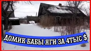 An old house, to be demolished or restored. Overview of a house in a village near a lake.