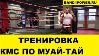 Тренировка КМС по тайскому боксу с тренажером Fight Belt. (Клуб Единоборств Клетка)