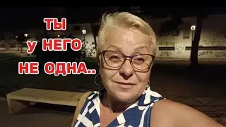 ЗНАЛИ бы ВЫ ПРАВДУ..😉/ОН у МЕНЯ БЫЛ на ПОДХВАТЕ🤩/ОН МНЕ ТАКОЕ СКАЗАЛ../ВЛОГ с ИСПАНИИ