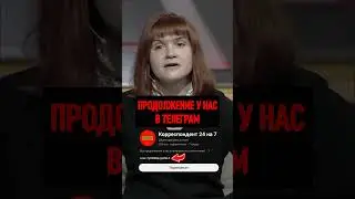 ⚡ ЕЛЕНА БОНДАРЕНКО ПОЙМАЛА НА ЛЖИ ТУПУЮ СЛУГУ НАРОДА БЕЗУГЛУЮ #бондаренко #еленабондаренко