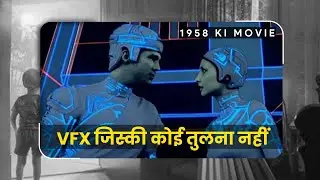 Top Notch VFX From Old Movies That Are Still Unbeatable In 2021