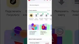 Какая карты выгоднее?