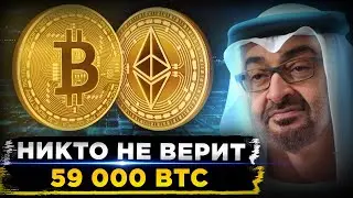 95% ПОТЕРЯЛИ НАДЕЖДУ! КАК ОНИ ПРОИГРАЮТ! БИТКОИН НИКОГДА НЕ ДЕЛАЛ НИЧЕГО ПОДОБНОГО!