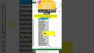 how to remove last name from full name quickly 