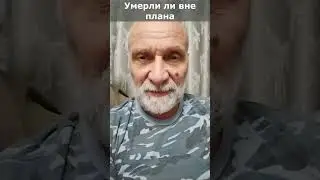 Предпенсионеров в тюрьму Тех Кто еще не умер  За незадекларированный Доход