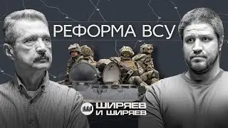 Как изменится армия Украины, убийство основателя «Арбата» и секретный военный центр в Пекине