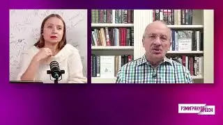 Алексашенко: кто за всё заплатит, что со смертью Путина, Зубаревич, Газпром, призыв Арестовича