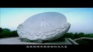 СУНШАНЬ