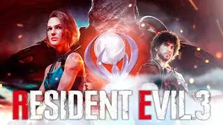 Платина в Resident Evil 3