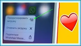 Это лучшие ФУНКЦИИ твоего iPHONE, о которых ты МОГ НЕ ЗНАТЬ!