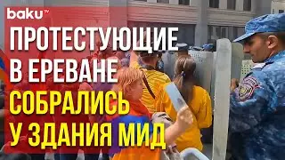 Представители армянской оппозиции продолжают акции протеста в столице Армении