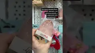 ЛУЧШИЕ РАСЧЕСКИ ДЛЯ ТВОИХ ВОЛОС