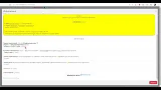 Создание товара с помощью Excel  5 - Загрузка товаров в Маркетплейс