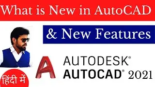 AutoCAD 2021 New Features | What is New in AutoCAD 2021