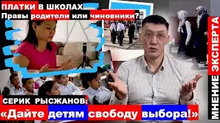 Хиджабы в школах. Мнение переводчика Корана