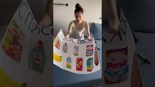 НА Я ВСЕ ЗАПОМИНАЮ. ЗАЧЕМ МНЕ ТАКОЙ СПИСОК 😂😂😂