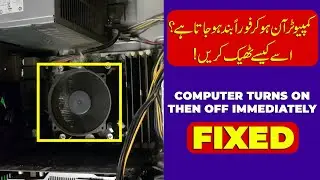 Computer Turns On Then Off Immediately? 🔧 How to Fix It (Step-by-Step Guide!)