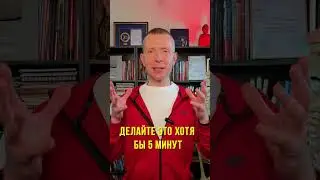 Как освободиться от жора? #shorts