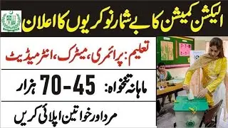 Election Commission of Pakistan ECP Jobs 2021 in KPK – Application Form