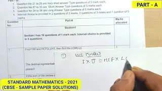 CBSE CLASS 10th STANDARD MATHEMATICS SAMPLE PAPER SOLUTIONS 2021 | PART A | mathematics analysis