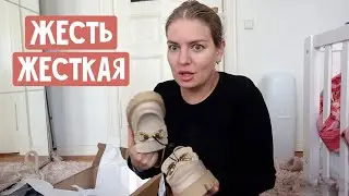 Смех сквозь слезы / Посылки из ZARA и примерка / Ужасные лоферы / Конфеты от соседей