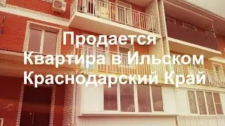 Сделайте себе подарок года - подарите себе новую квартиру! Квартира в пгт. Ильский