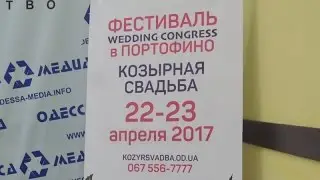 В Одессе пройдёт новый фестиваль - 