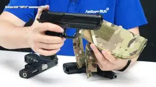 Кобура ASR ТАРГЕТ универсальная