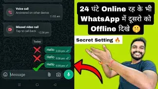 24 घंटे Online रह के भी WhatsApp में दूसरो को Offline दिखे  | WhatsApp Secret Setting