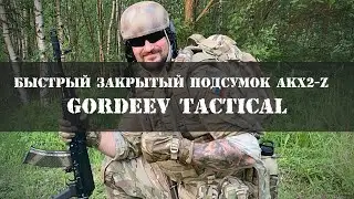 Быстрый закрытый автоматный подсумок на два магазина AKx2-Z | Gordeev Tactical
