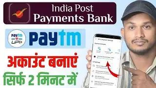 ippb bank se paytm account banaye 2024 | how to create paytm account in ippb bank in hindi