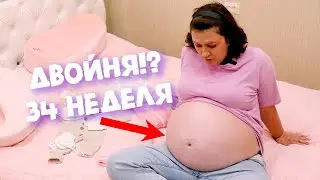 УЕХАЛА В РОДДОМ 🤰 ЖИВОТ ОГРОМНЫЙ!