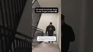 #немецкийязык
