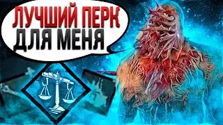 Лучший Билд на Призрака Dead by Daylight