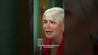 СТРАШНО ВЫХОДИТЬ ИЗ ЗОНЫ КОМФОРТА | АННА ВИДУЕЦКАЯ