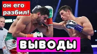 Дмитрий Бивол Хильберто Рамирес ВЫВОДЫ ИЗ БОЯ. РАЗБИЛ В ОДНУ КАЛИТКУ? РАЗБОР ТЕХНИКИ ЗУРДО И БИВОЛА